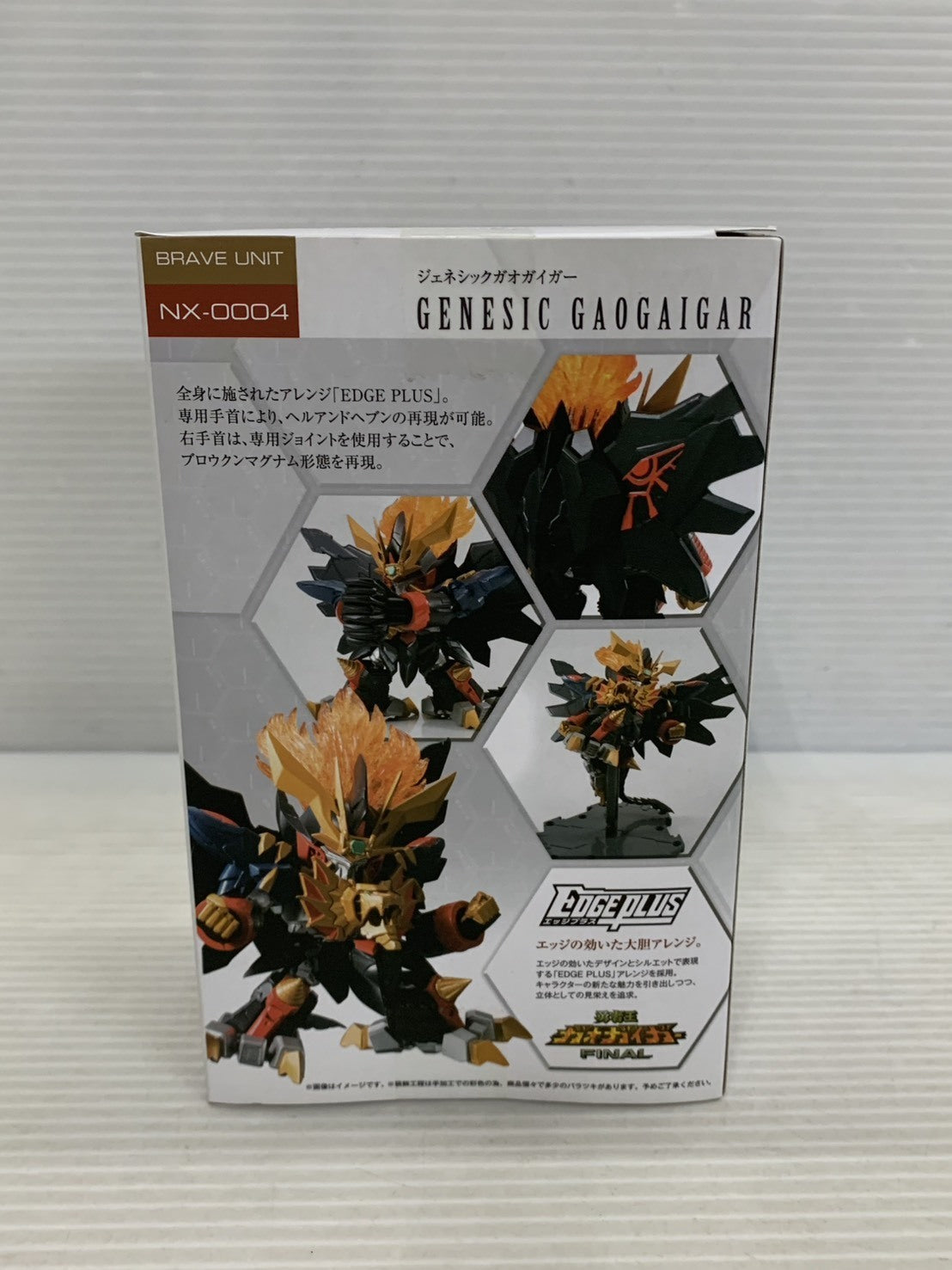 ネクスエッジスタイル ジェネシックガオガイガー フィギュア/グッズ