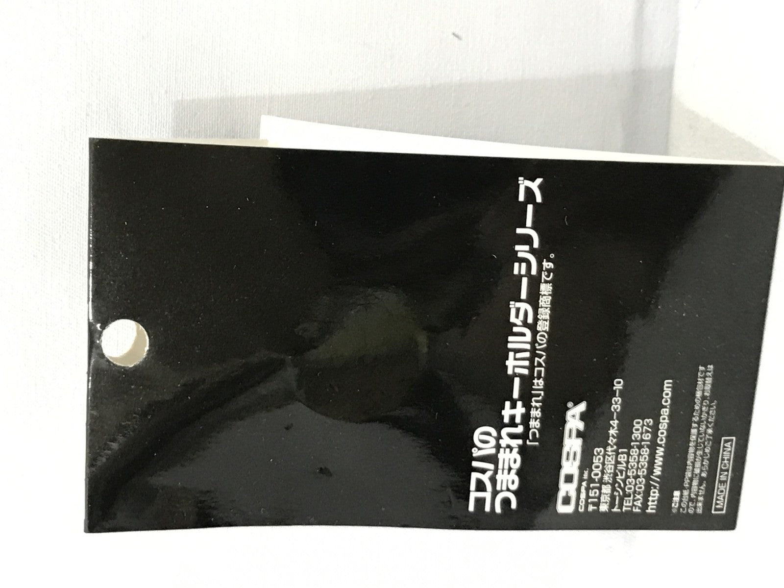 ソニック・ザ・ヘッジホッグ テイルス つままれキーホルダー フィギュア/グッズ