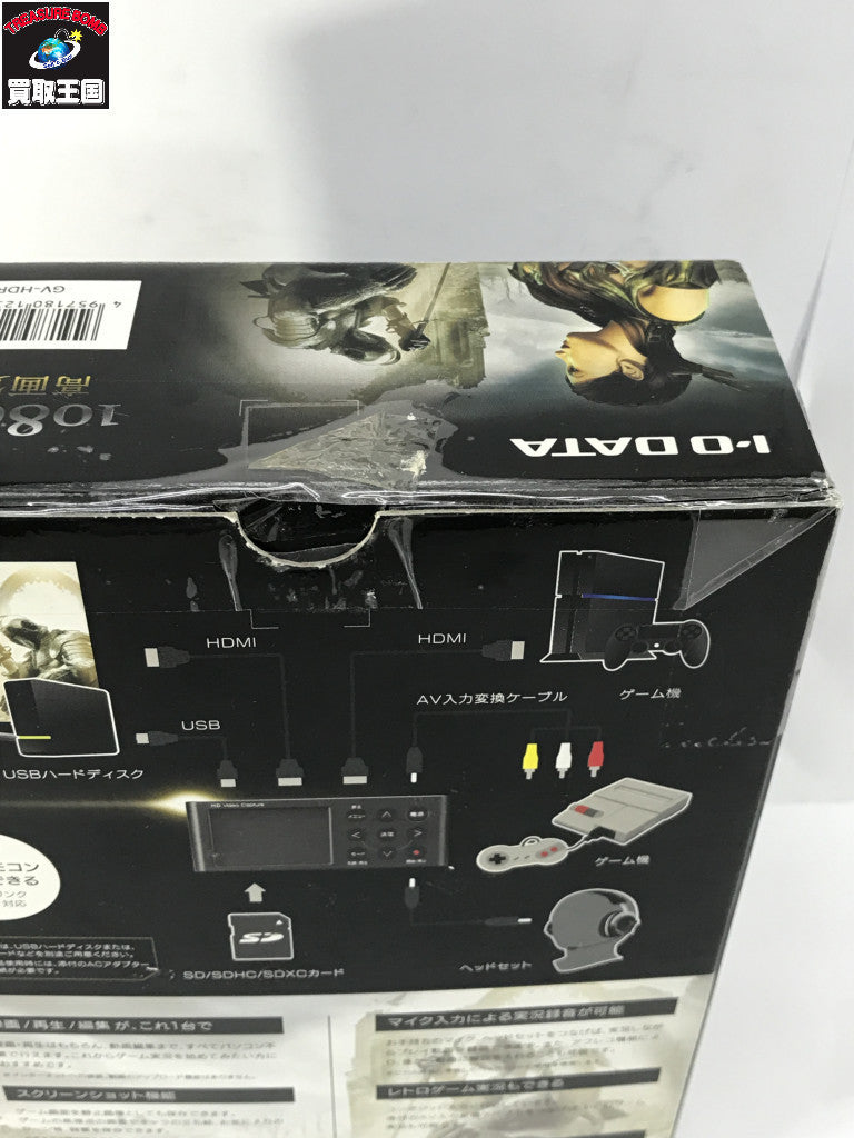 GV-HDREC GV-HDREC - PC周辺機器