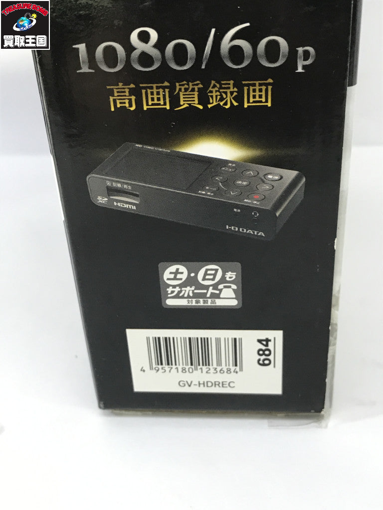 GV-HDREC GV-HDREC - PC周辺機器
