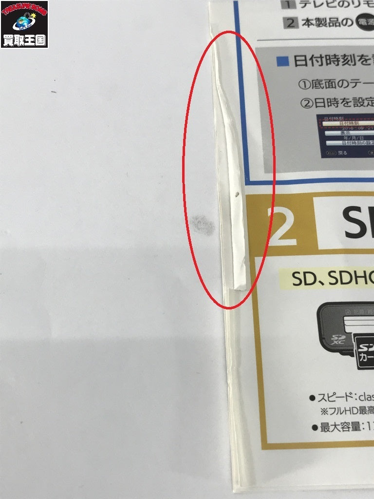 GV-HDREC GV-HDREC - PC周辺機器