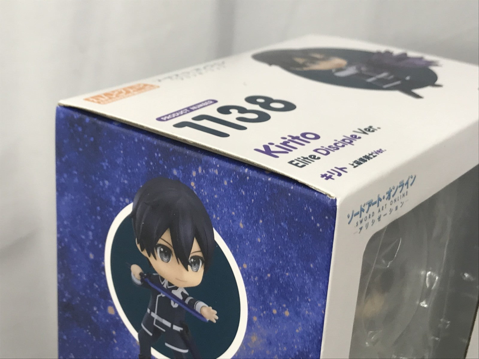 ねんどろいど キリト 上級修剣士Ver. フィギュア/グッズ