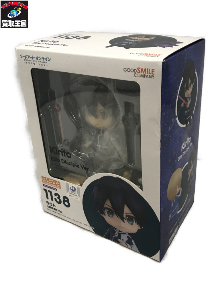 ねんどろいど キリト 上級修剣士Ver. フィギュア/グッズ