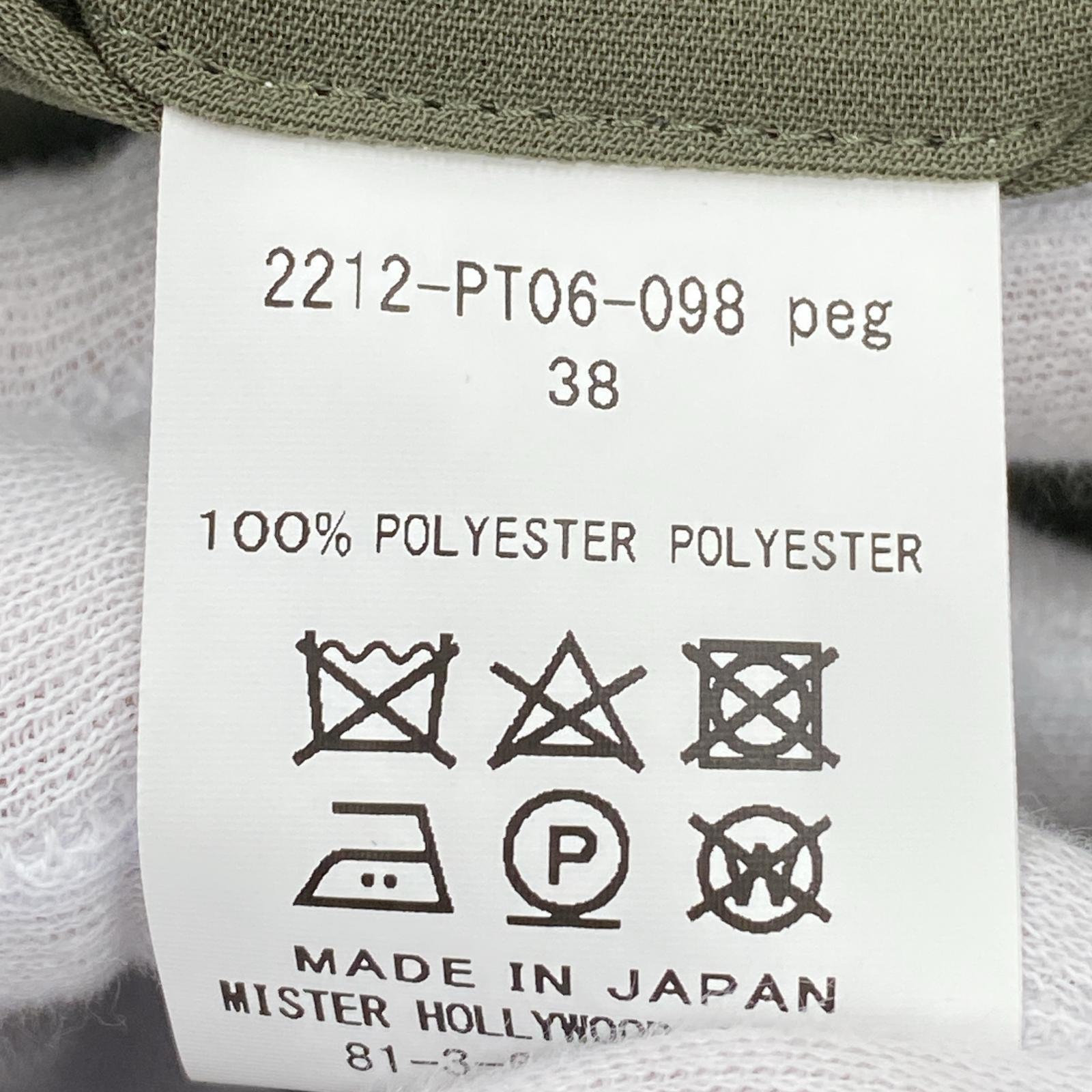 パンツ 2212-PT06-098peg