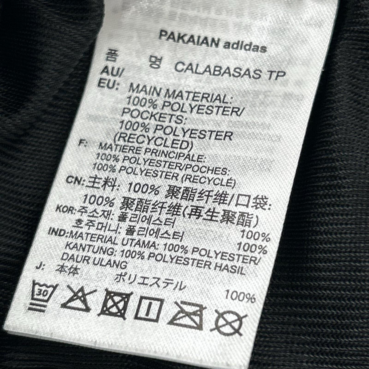 パンツ YEEZY CALABASAS TP PT AMBER(XS)