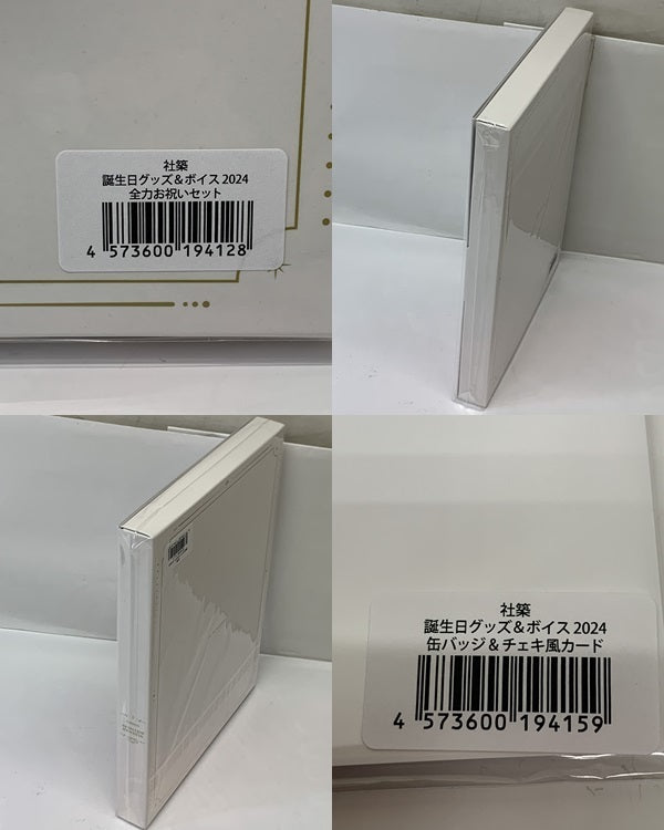 にじさんじ 誕生日グッズ 社築 2024 フィギュア/グッズ
