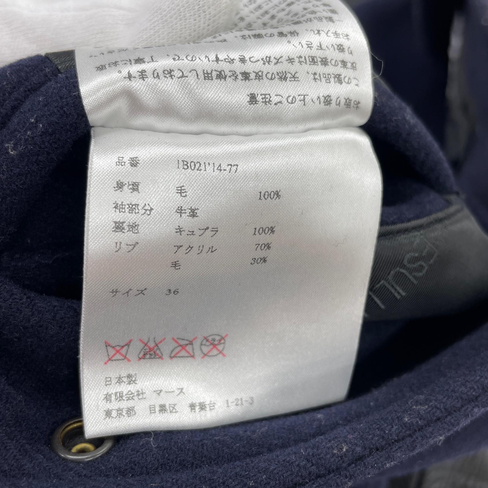 ジャケット 袖レザー スタジャン 36 ネイビー