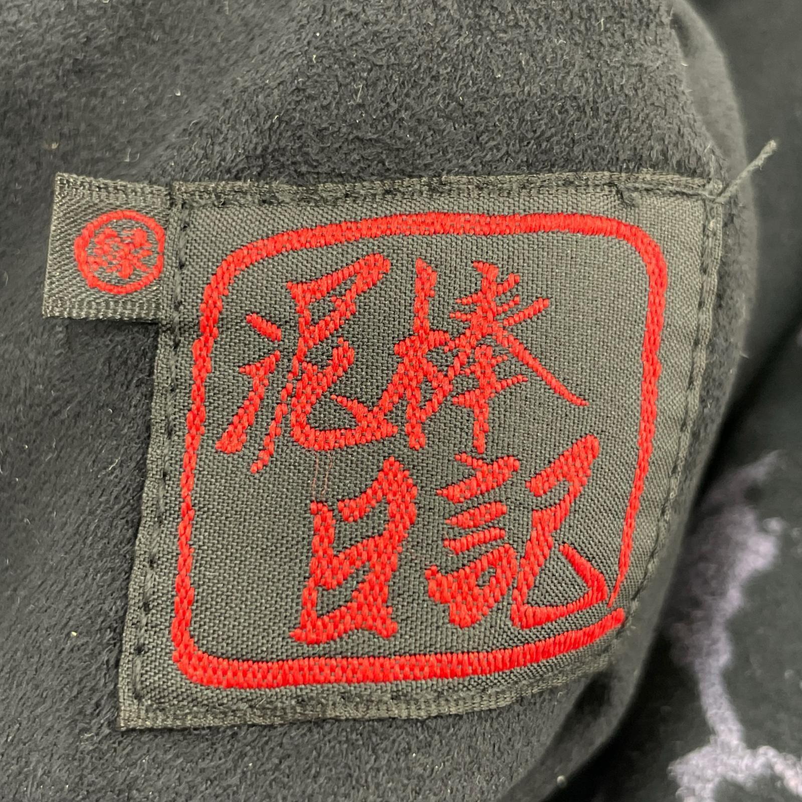 ブルゾン 泥棒日記 リバーシブル スタジャン