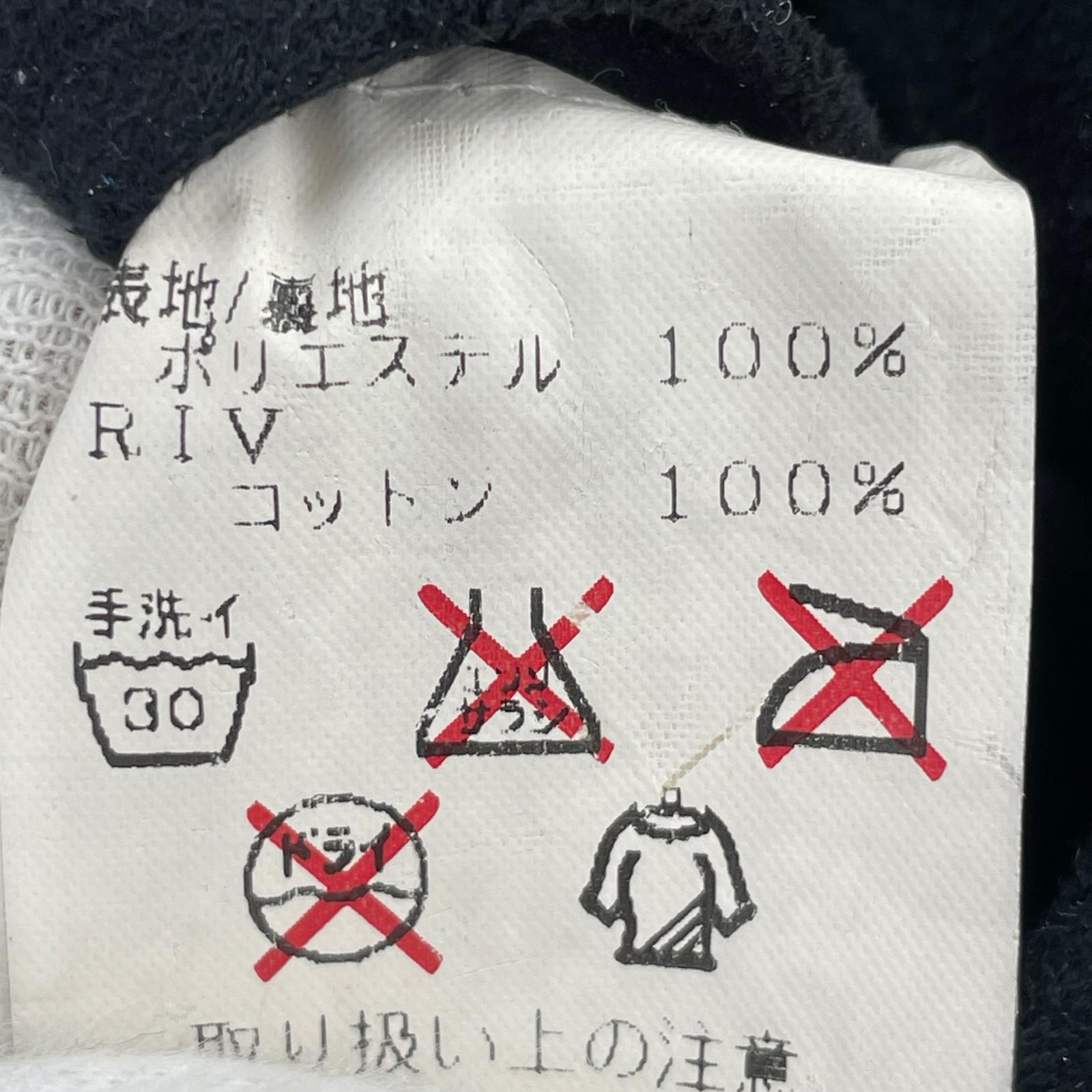 ブルゾン 泥棒日記 リバーシブル スタジャン