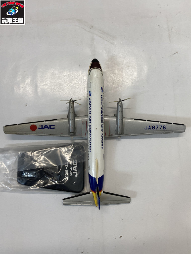 1:200 YS-11A レインボー ミニカーその他