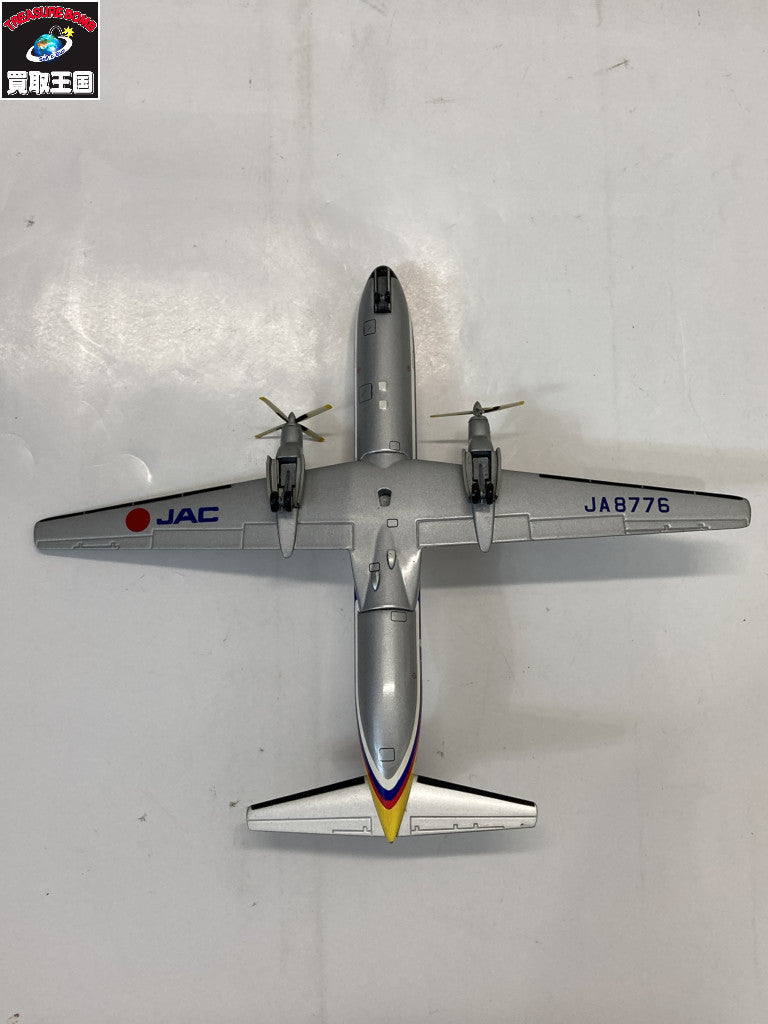1:200 YS-11A レインボー ミニカーその他