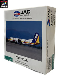1:200 YS-11A レインボー ミニカーその他