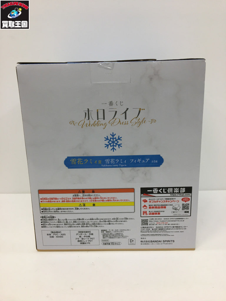 雪花ラミィ賞 フィギュア フィギュア/グッズ