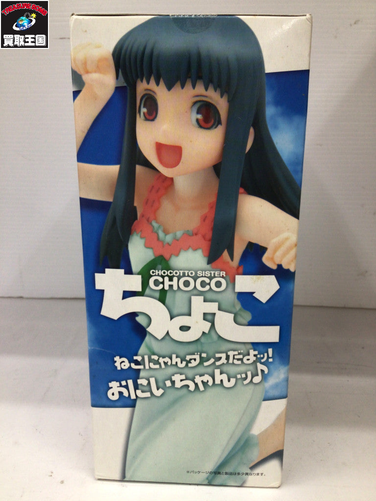 ちょこッとSister フィギュア/グッズ