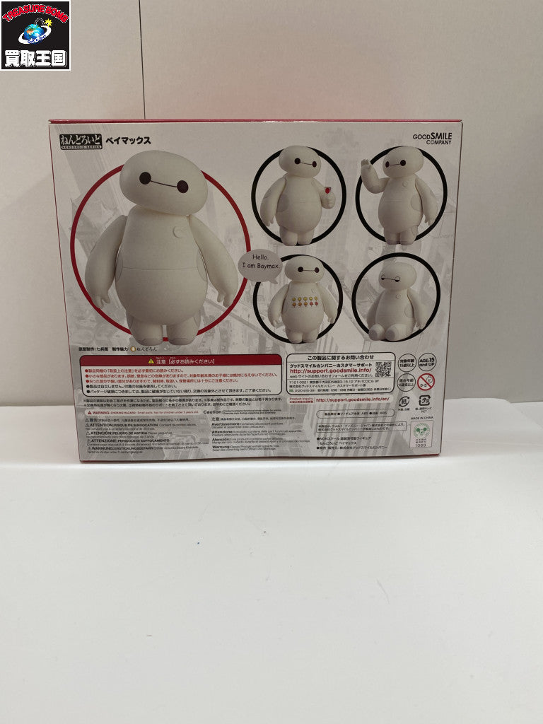 ねんどろいど ベイマックス フィギュア/グッズ