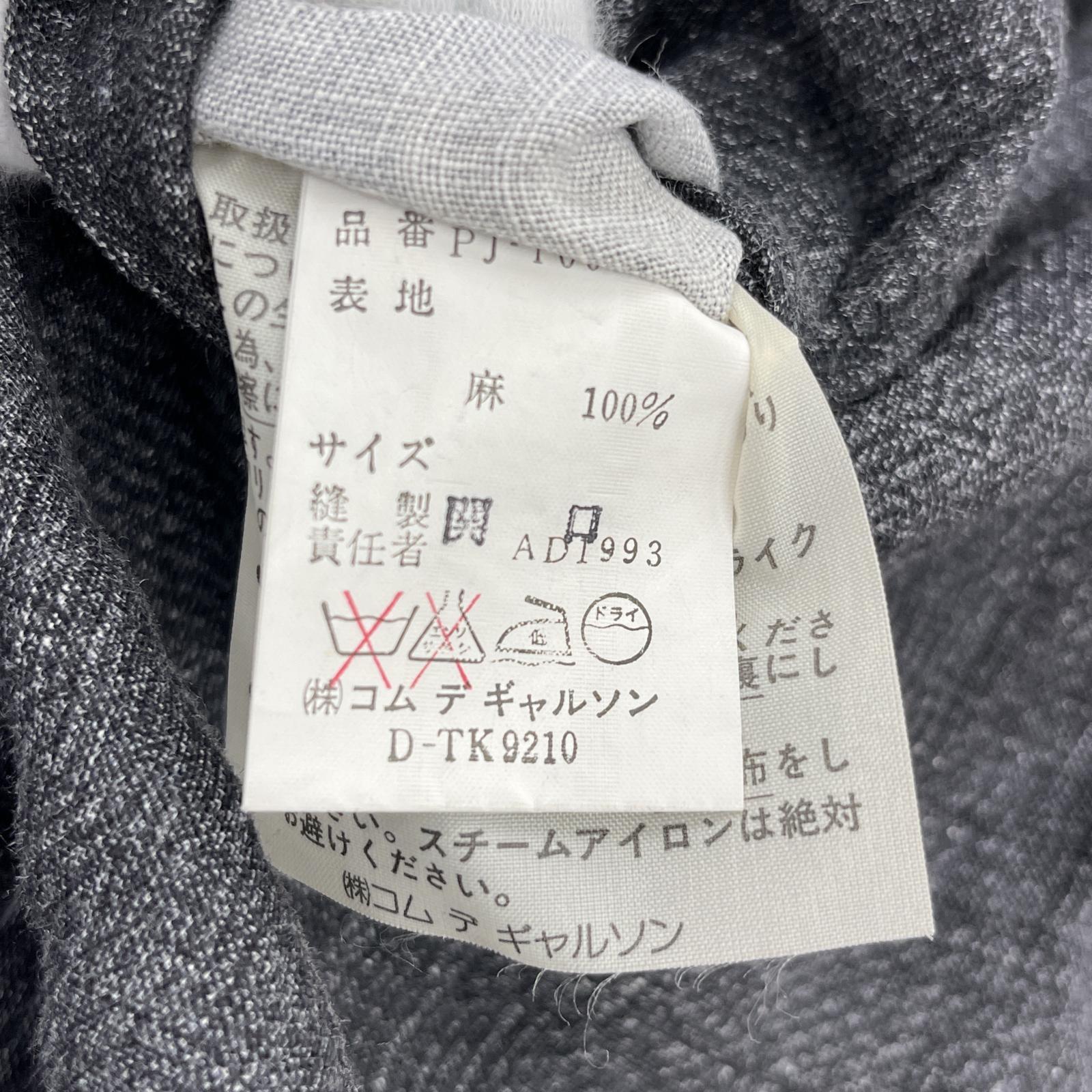 ジャケット AD1993/PJ-100790 M グレー