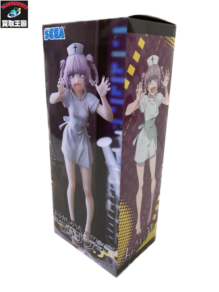 プライズ 美少女その他 フィギュア/グッズ