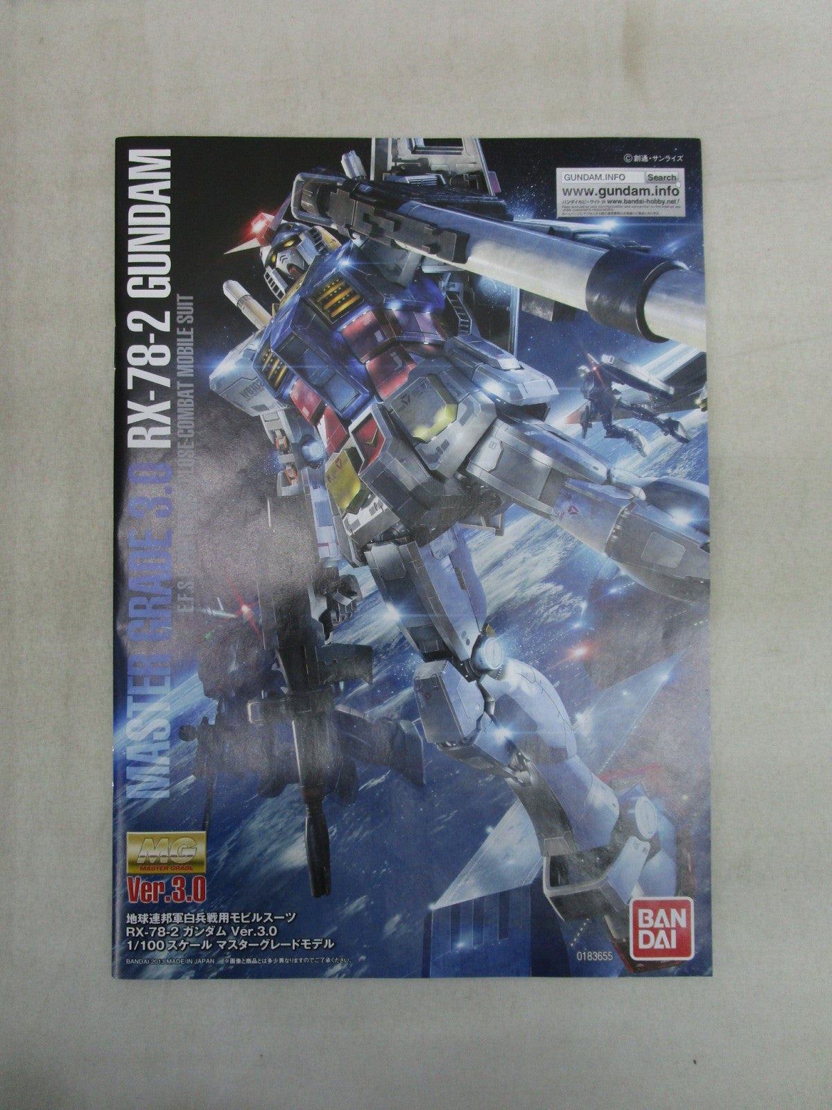 MG ガンダムver.3.0 ネオングリーン ガンプラ