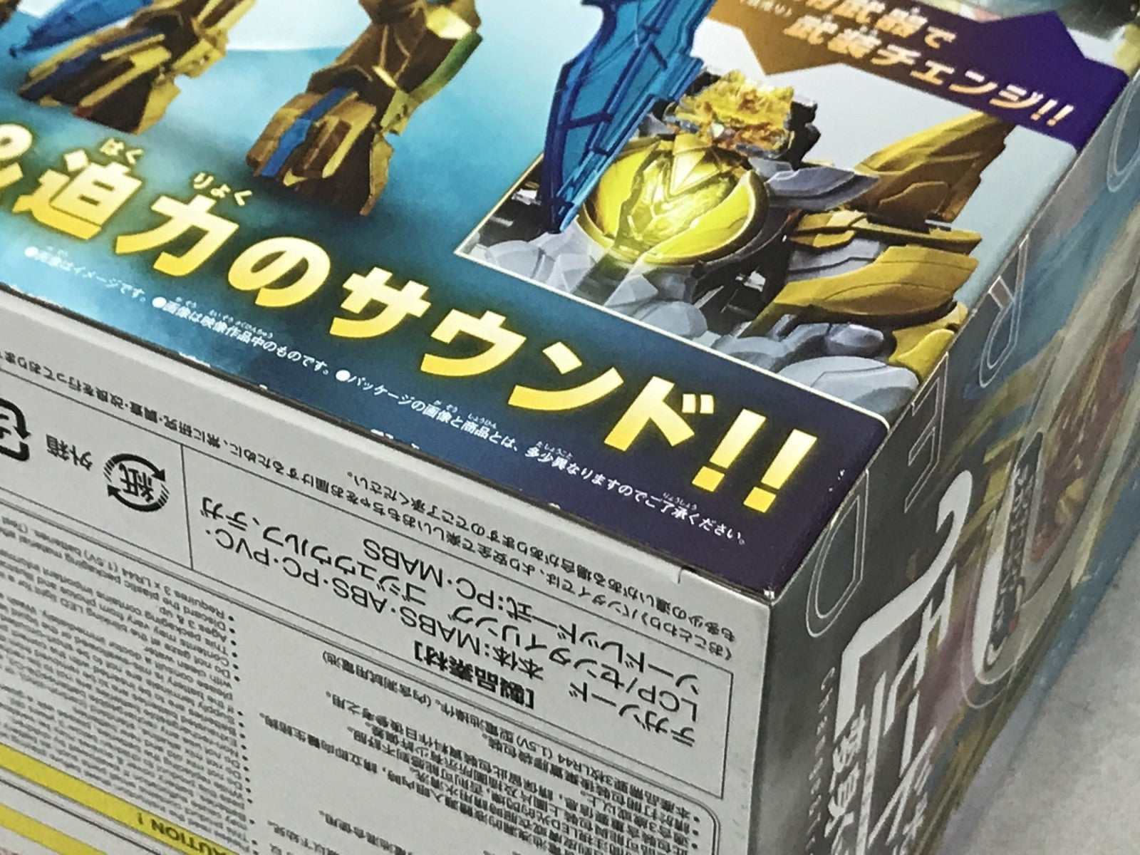 ナンバーワン戦隊ゴジュウジャー DXテガソード フィギュア/グッズ