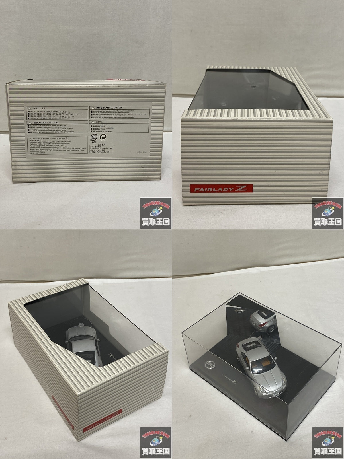 1/43 日産フェアレディZ スケールカー