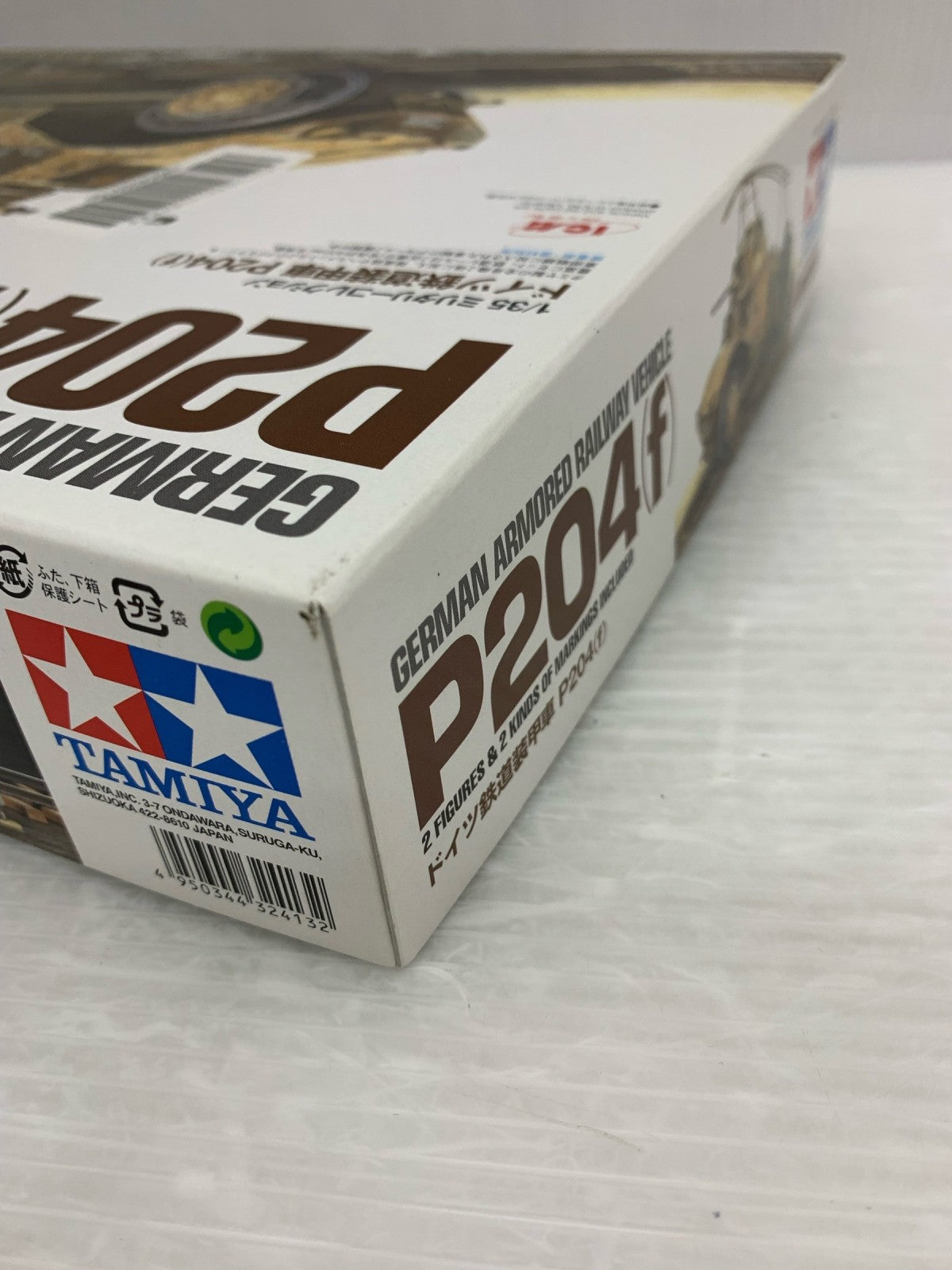 TAMIYA ドイツ鉄道装甲車P204(f) ミリタリープラモ