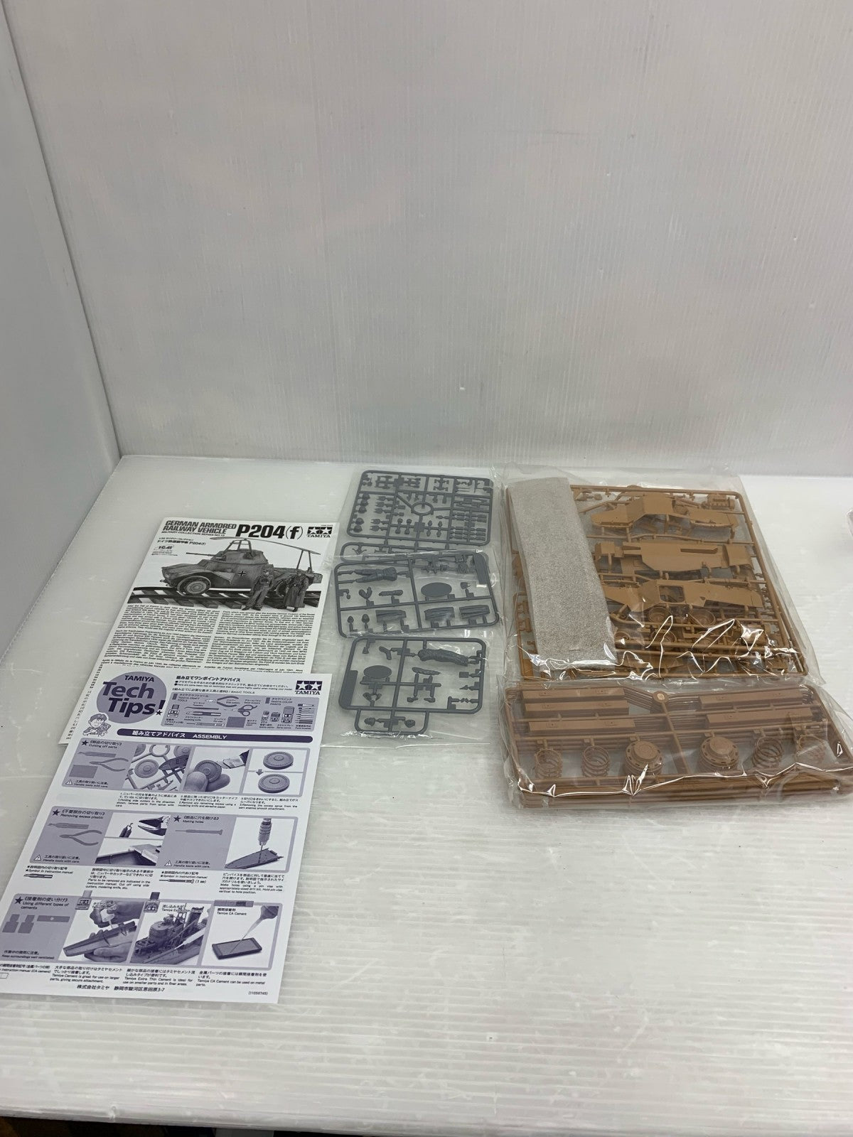 TAMIYA ドイツ鉄道装甲車P204(f) ミリタリープラモ