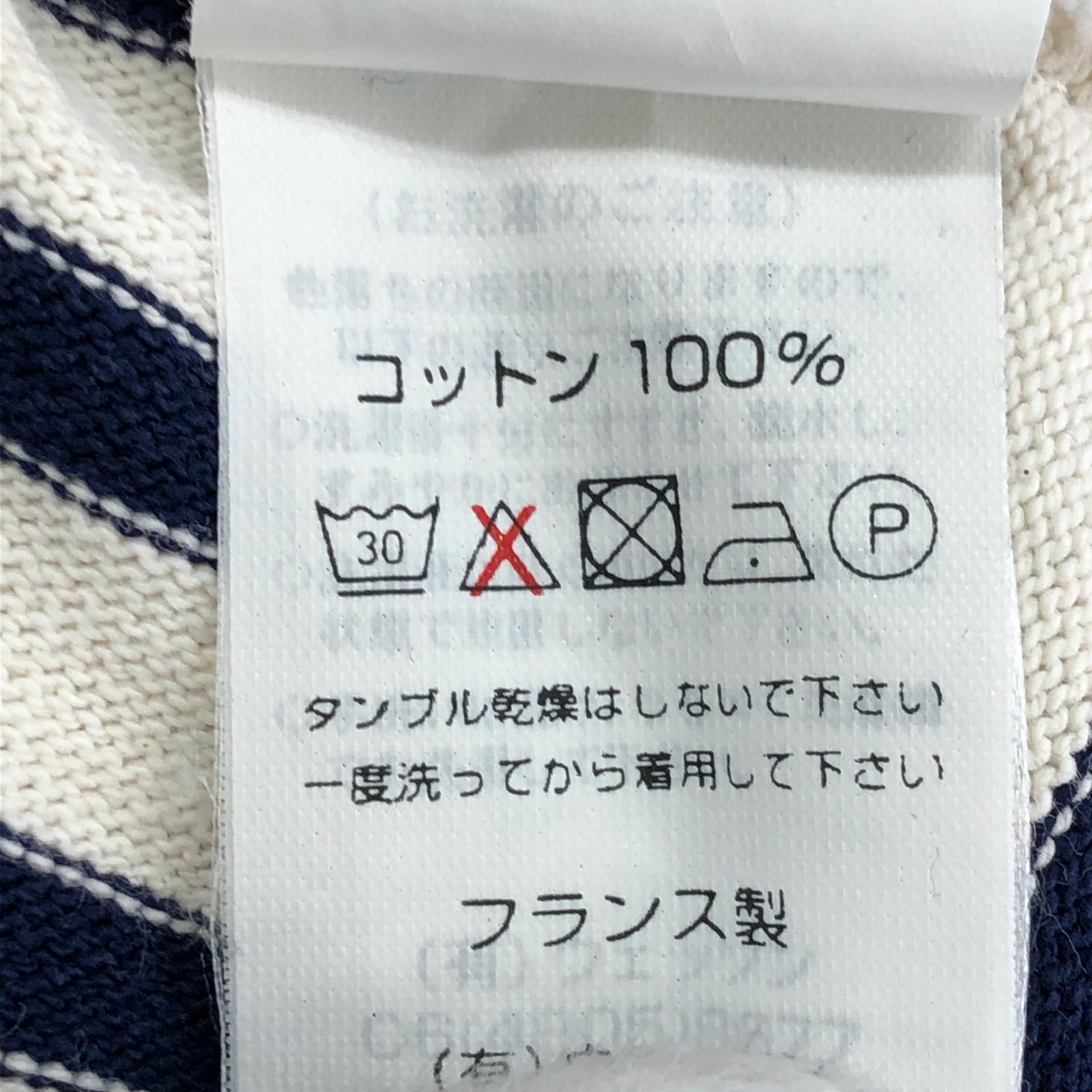 長袖Tシャツ 130周年記念バスクシャツ