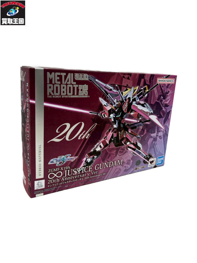 METALROBOT魂 インフィニットジャスティス 20th Anniv フィギュア/グッズ
