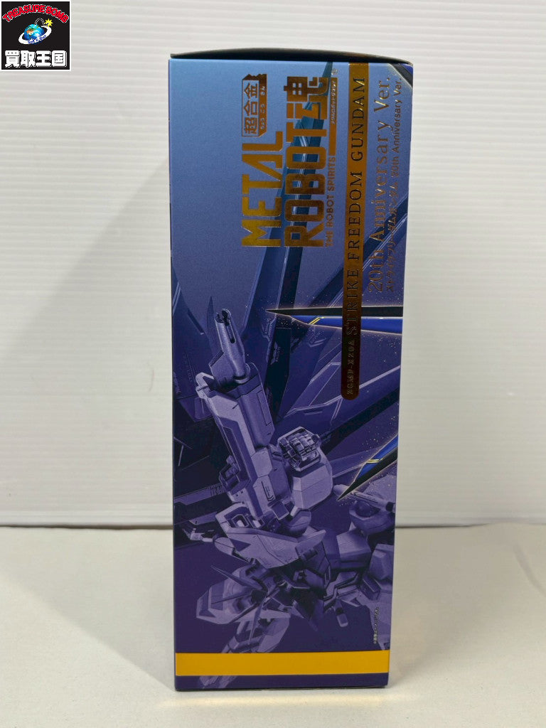 METAL ROBOT魂 ストライクフリーダムガンダム 20th Anniv ガンプラ