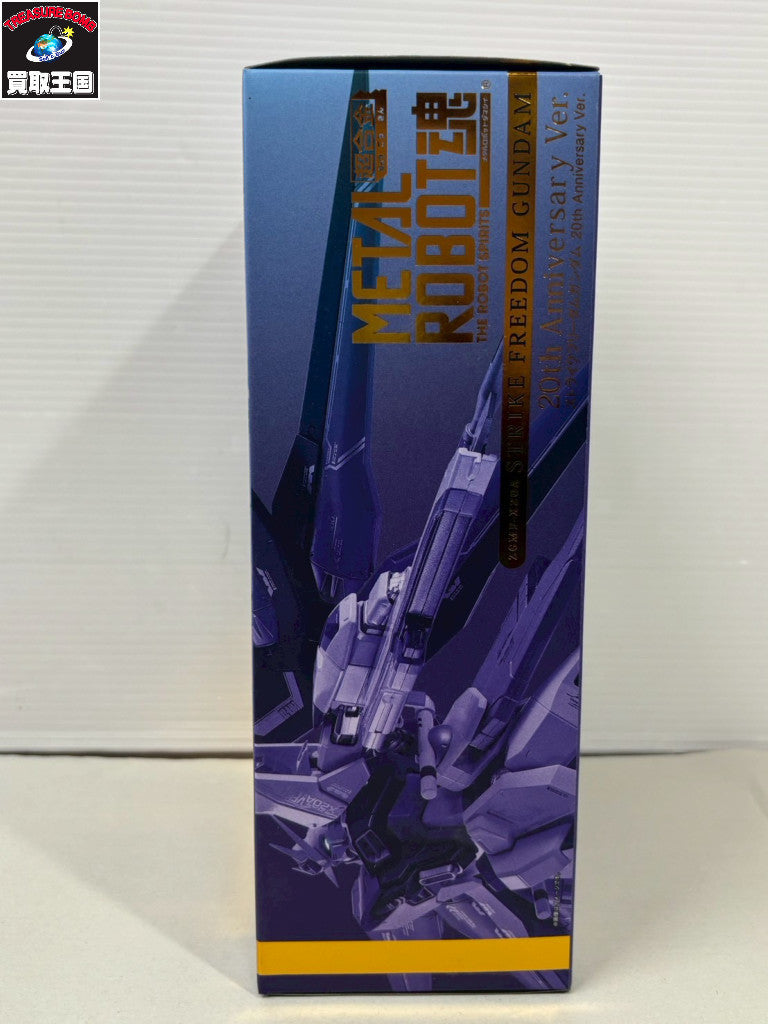 METAL ROBOT魂 ストライクフリーダムガンダム 20th Anniv ガンプラ
