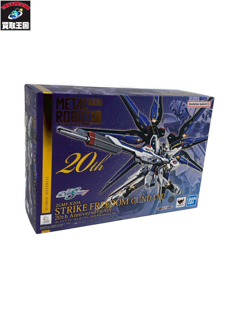 METAL ROBOT魂 ストライクフリーダムガンダム 20th Anniv ガンプラ