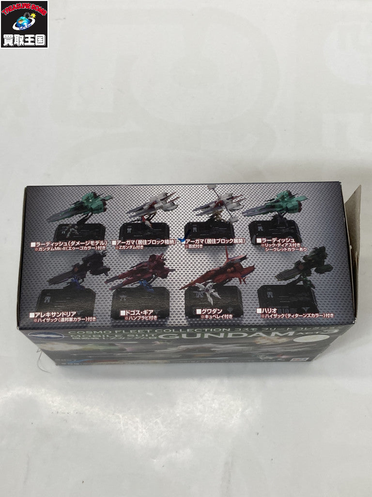 コスモフリートコレクション アーガマ & 百式 フィギュア/グッズ