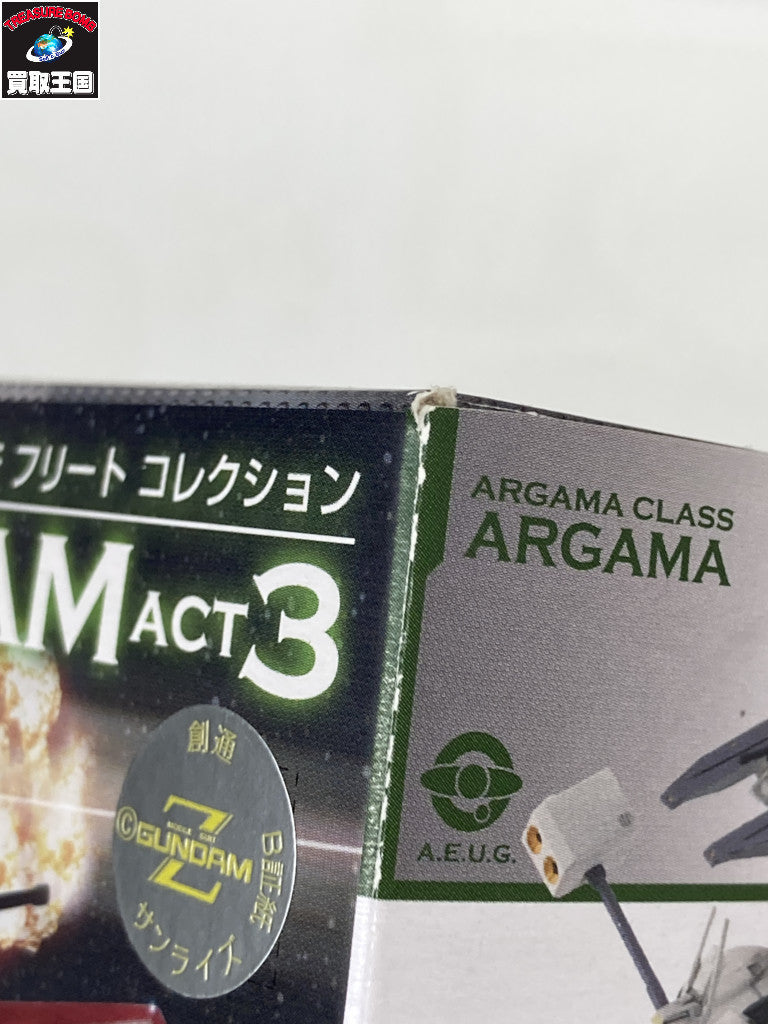 コスモフリートコレクション アーガマ & 百式 フィギュア/グッズ