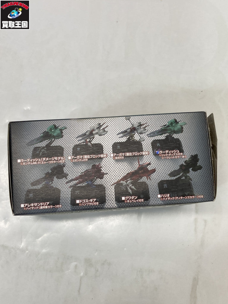 コスモフリートコレクション ラーディッシュ & リック・ディアス フィギュア/グッズ