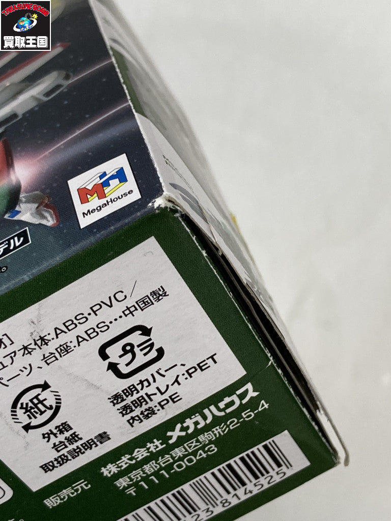 コスモフリートコレクション ラーディッシュ & リック・ディアス フィギュア/グッズ