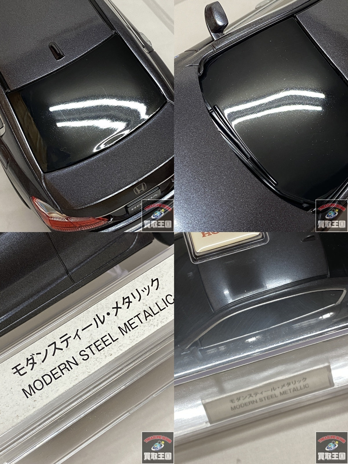 1/24 Accord Hybrid モダンスティール・メタリック カラーサンプル