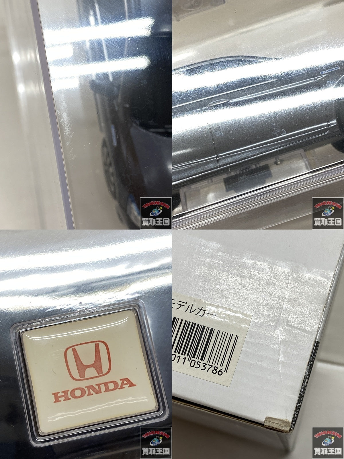 1/24 Accord Hybrid モダンスティール・メタリック カラーサンプル