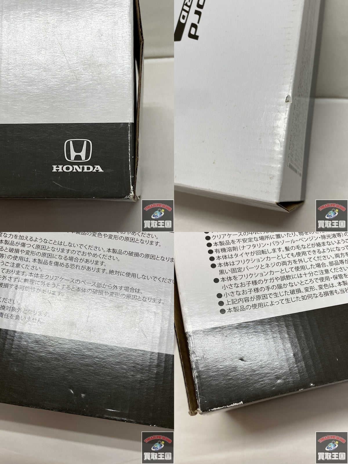 1/24 Accord Hybrid モダンスティール・メタリック カラーサンプル