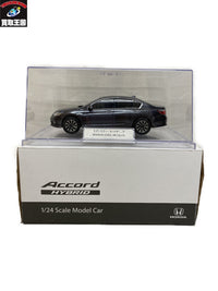 1/24 Accord Hybrid モダンスティール・メタリック カラーサンプル