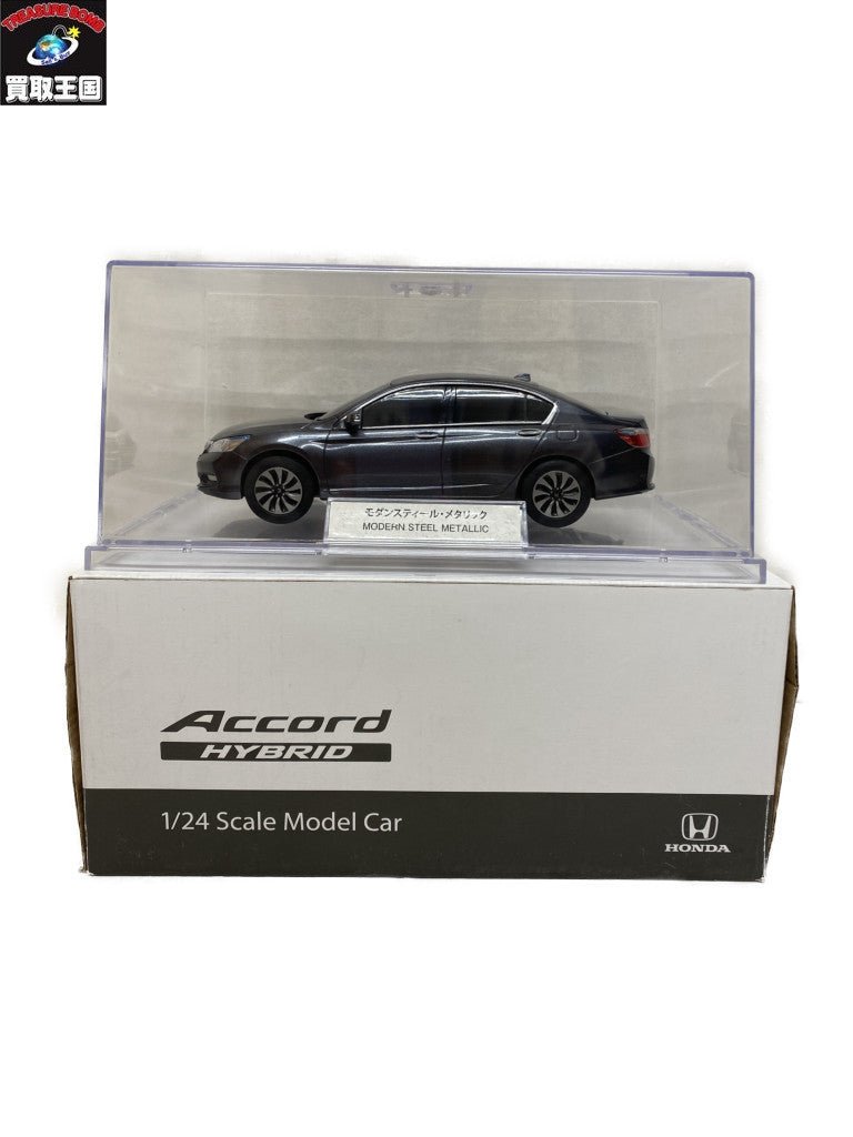 1/24 Accord Hybrid モダンスティール・メタリック カラーサンプル