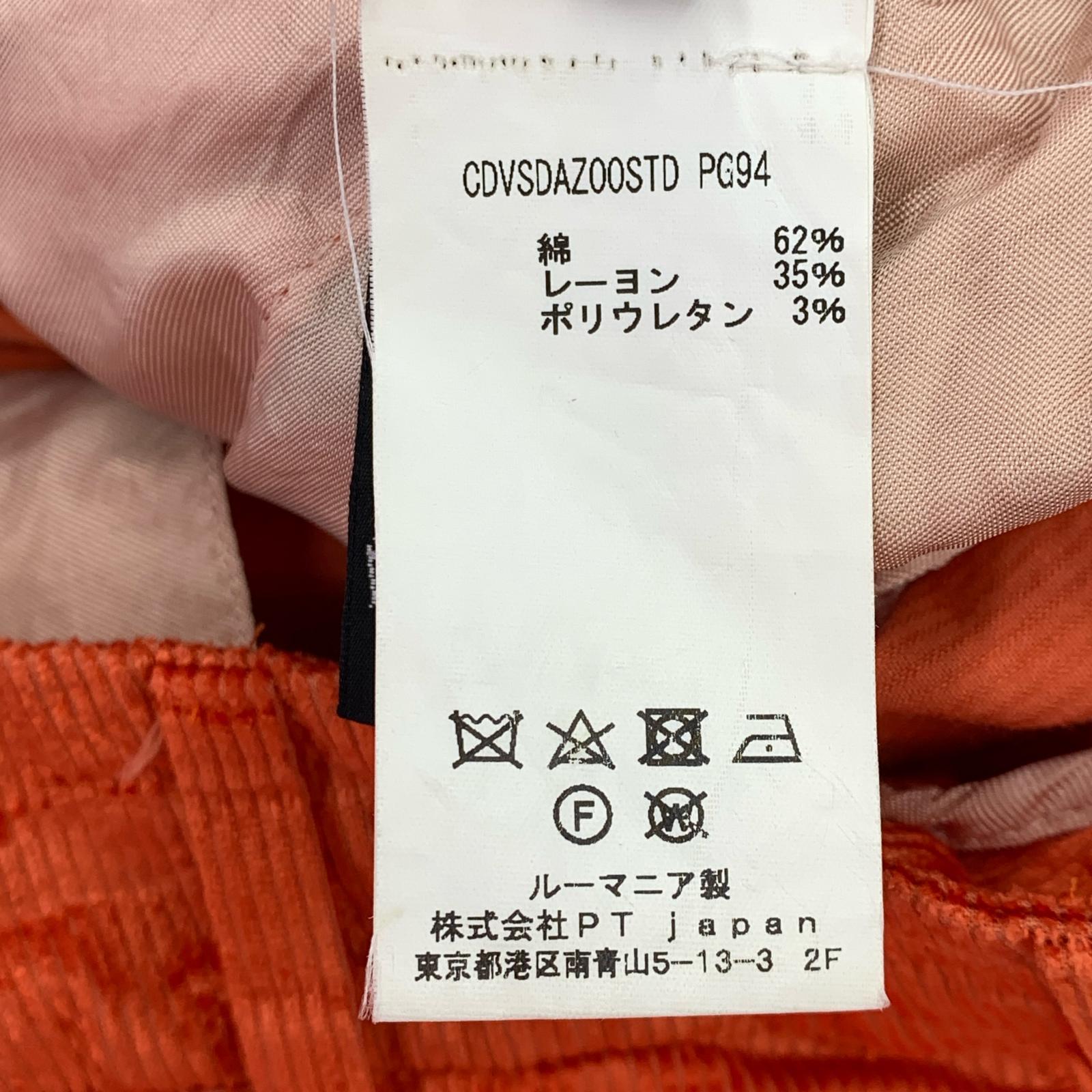 パンツ コーデュロイ 46 オレンジ