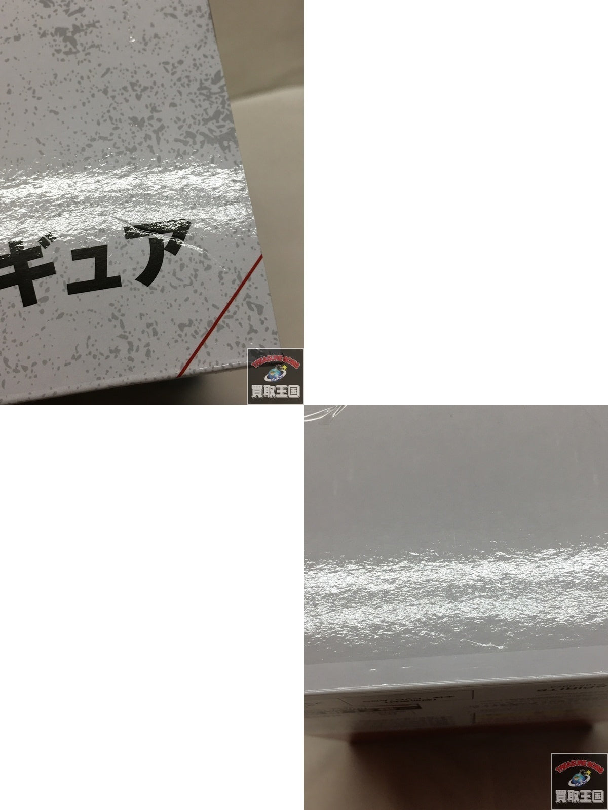 WINDBREAKER B賞 蘇枋隼飛 フィギュア/グッズ