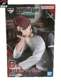 WINDBREAKER B賞 蘇枋隼飛 フィギュア/グッズ