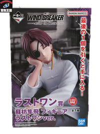 WINDBREAKER ラストワン賞 蘇枋隼飛 フィギュア/グッズ