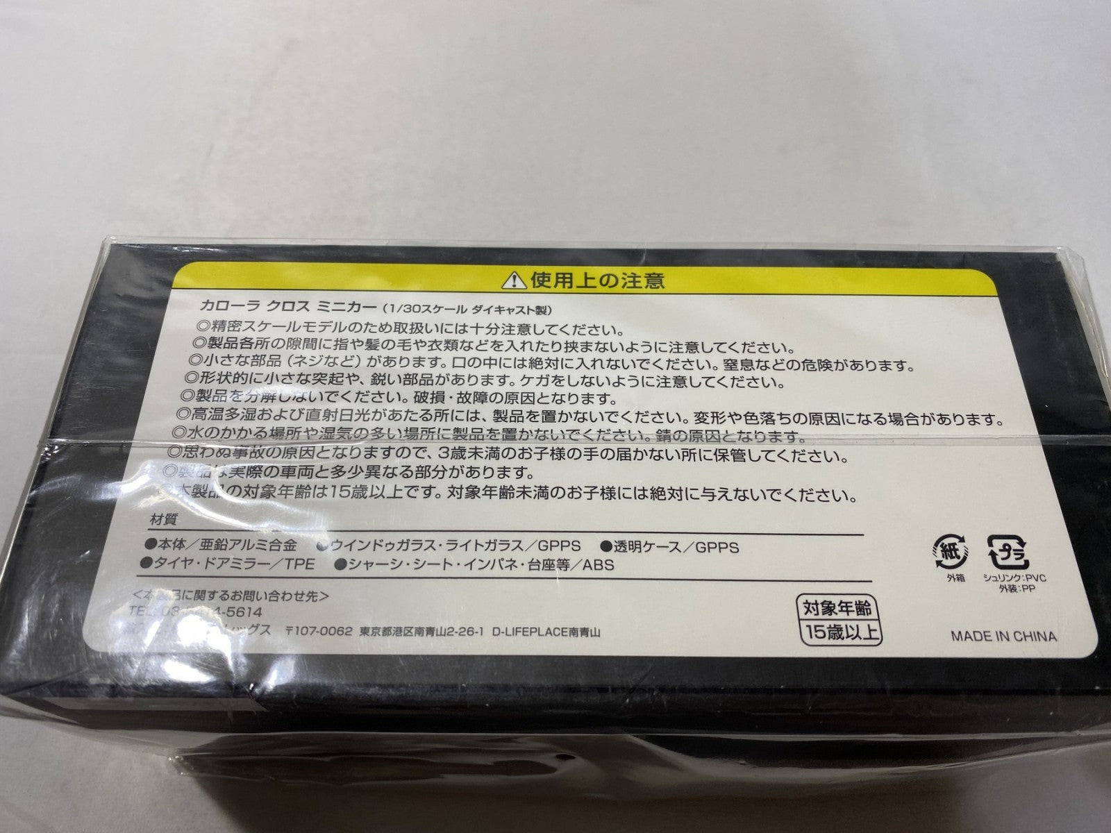 カローラクロス カラーサンプル カラーサンプル