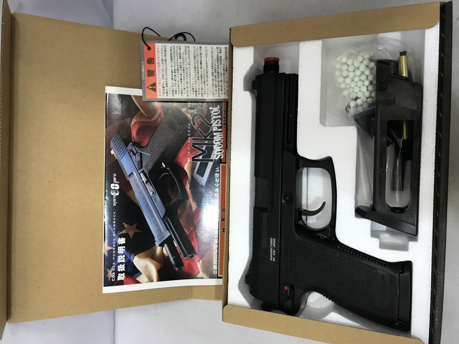 KSC MK23 SOCOM CO2ガスブローバック ガン