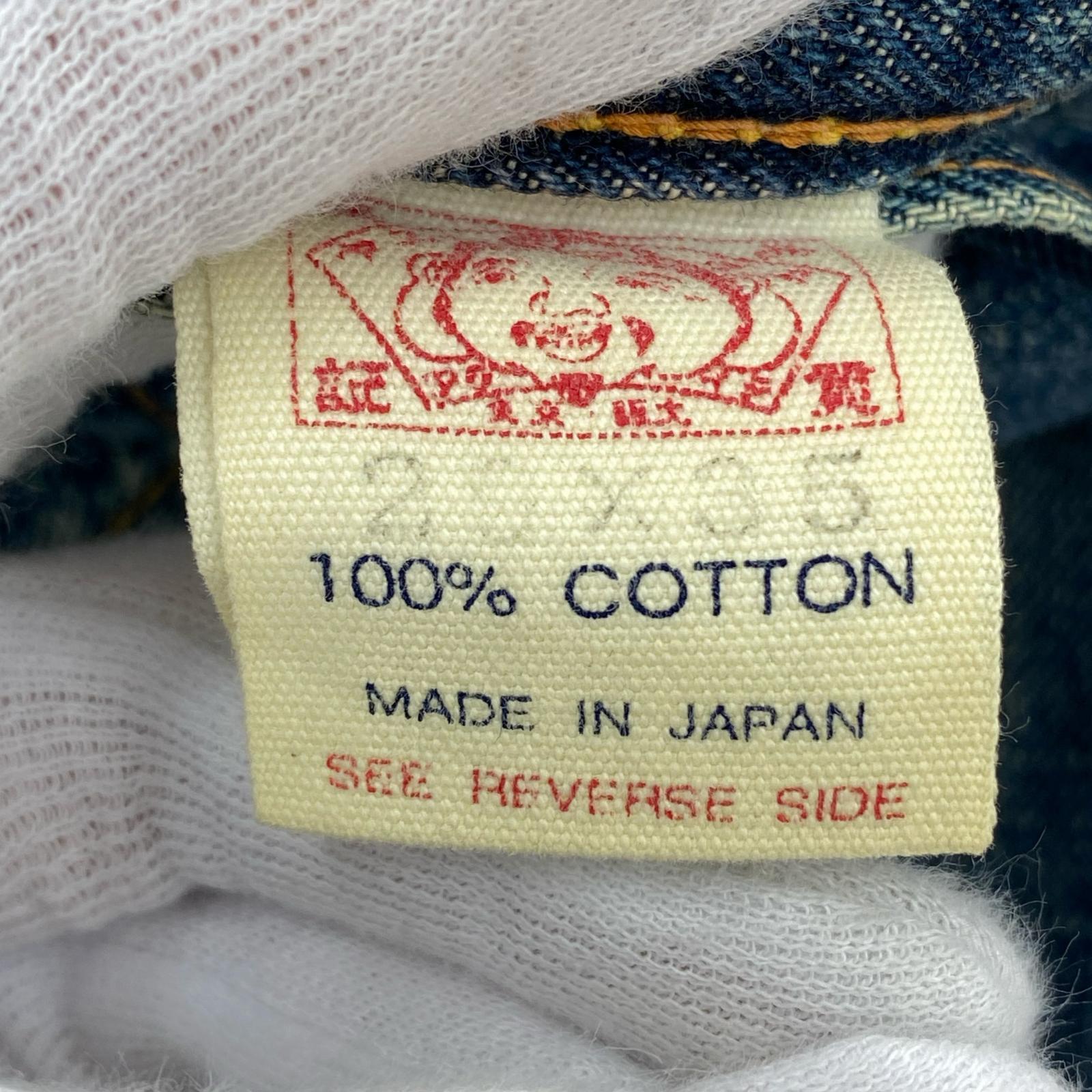 デニムパンツ EVISU デニム・ジーンズ 26 ブルー
