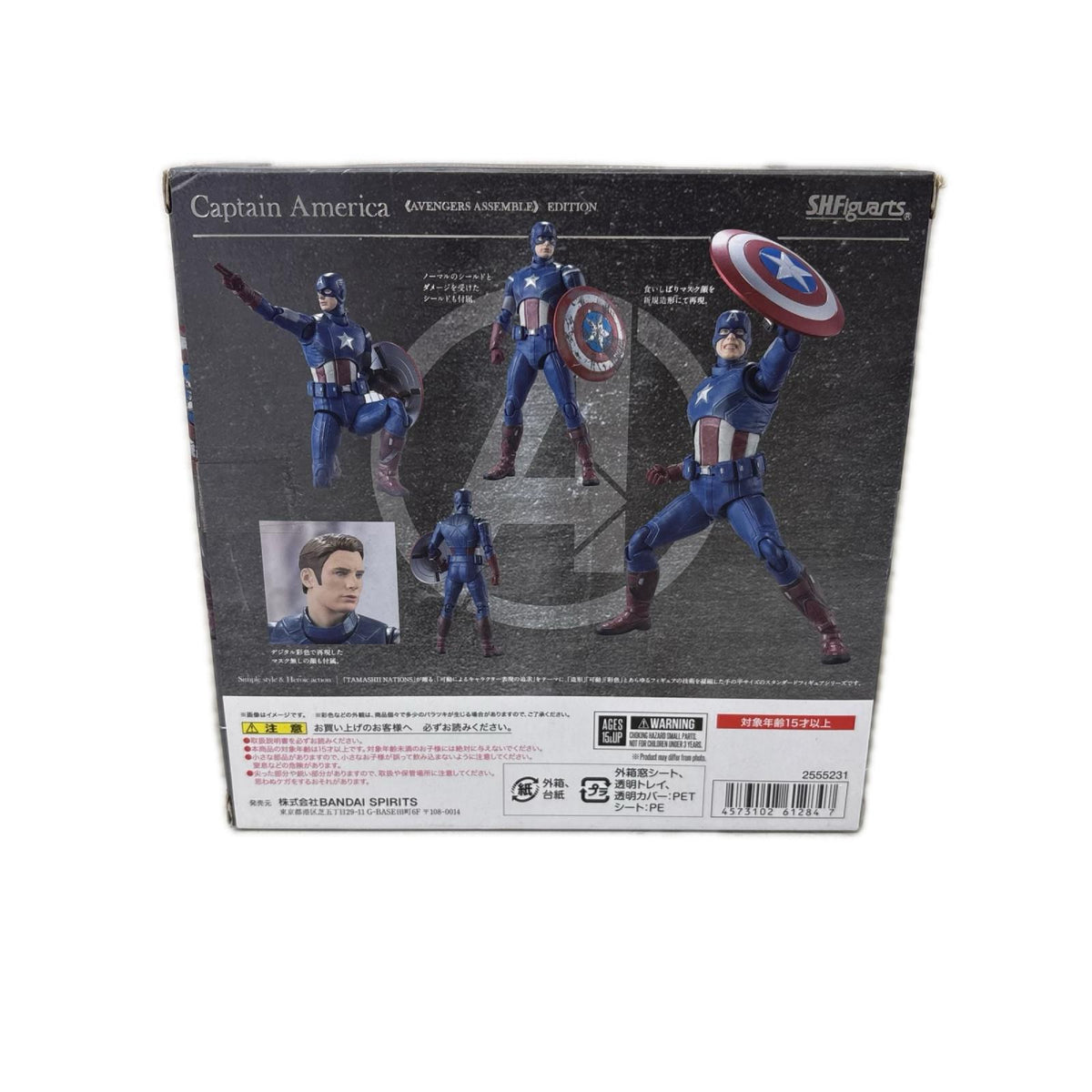 S.H.Figuarts キャプテン・アメリカ アッセンブルエディション アベンジャーズ フィギュア/グッズ