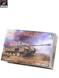TAKOM JAGDPANTHER G1 フルインテリア ミリタリープラモ