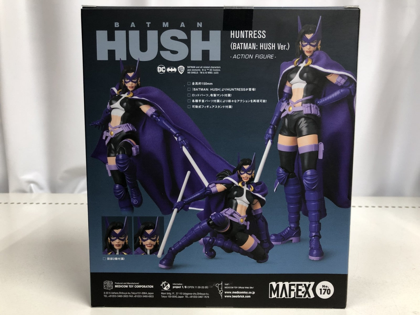 メディコムトイ バットマン ハントレス フィギュア/グッズ